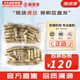 后（The history of Whoo）套裝拱辰享津率享水妍天氣丹套盒中樣旅行組合護膚品禮盒小樣試用 天率丹水乳30對裝300ml