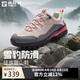 探路者登山鞋超輕徒步鞋戶外防潑水防滑運(yùn)動(dòng)跑步鞋 米色\灰色女 38