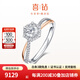喜鉆星光雙色18K金扭臂鉆石戒指輕奢群鑲鉆戒求婚結(jié)婚送禮生日禮物 【GIA雙證】共55分E色VS2 3EX N