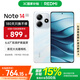 小米Redmi Note14  國家補貼 5G新品手機紅米note14 金剛品質 OLED直屏  5000萬索尼大光圈相機 星輝白 8GB+128GB