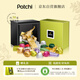 patchi芭馳奢禮系列果仁巧克力禮盒500g 七夕禮物 高端零食 進(jìn)口禮盒