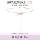 施華洛世奇（SWAROVSKI）  Y型項鏈女 浪漫嫵媚畢業(yè)禮物女七夕情人節(jié)禮物  蝴蝶結(jié) 項鏈5447082