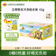 立頓（Lipton）青提白桃冷泡茶 卡皮巴拉聯(lián)名獨立茶包辦公室休閑下午茶20包62g