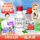 雙飛人薄荷爽水清涼止癢舒緩冰爽上課熬夜防瞌睡駕車(chē)防困居家常備 28ml/瓶