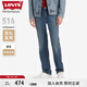 Levi's李維斯冰酷系列男士514美式寬松直筒簡約休閑藍(lán)色牛仔褲 牛仔藍(lán) 36 (34)