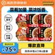 海底撈自熱米飯 多口味煲仔飯大分量組合裝 6口味6盒裝1209g