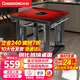 長(cháng)虹（ChangHong） 電暖桌正方形烤火桌電爐電熱取暖桌電烤桌客廳電暖爐烤火爐桌子一體取暖器家用冬季多功能電烤爐 璀璨紅80*80 【電陶爐+鋼化玻璃+變頻省電】