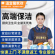 全國家政保潔上門(mén)服務(wù) 日常保潔 深度保潔 精細保潔服務(wù) 專(zhuān)業(yè)保潔上門(mén)服務(wù) 日常保潔2小時(shí) 全國 1次
