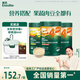 英氏嬰幼兒谷快沖粥218g*3罐營養(yǎng)即食嬰兒沖泡粥寶寶輔食粥10月+