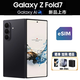 三星（SAMSUNG）分期免息】2025年新款 Galaxy Z Fold7 折疊屏手機2億像素 海外版 【白條3期免息】秘影黑 單卡 12G+512G