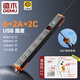 德木pdu插座USB和PD充電6位10A過載保護黑色逢春DM-10-XG6-KU2C2 黑色1平方1.8米