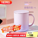 膳魔師（THERMOS）保溫杯400ml帶茶濾男女泡茶咖啡水杯七夕教師節(jié)禮物TEMC紫莓奶昔