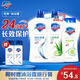 舒膚佳健康凈護(hù)沐浴露1.8kg套裝（純白720g+蘆薈720g+青瓜360g）滋潤