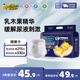 龍貓博士驚喜夜用拉拉褲XXL36片【26-32斤】超薄干爽嬰兒尿不濕全包臀尿褲