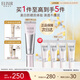 怡麗絲爾銀管美白隔離防曬霜35mlSPF35+保濕防曬乳隔離霜防曬霜七夕禮物女