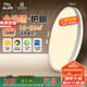 FSL佛山照明吸頂燈現(xiàn)代簡(jiǎn)約書房?jī)和抗?jié)能燈48W三色可調(diào)辰曜包安裝