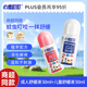 本叮叮（Bendingding）兒童舒緩液50ml+成人舒緩液50ml
