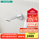 漢斯格雅（Hansgrohe）薇怡斯龍頭墻出水臺(tái)盆龍頭單把手冷熱水暗裝龍頭含閥芯 薇怡斯 鍍鉻色墻出水龍頭