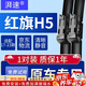 湃速適配17-24款一汽紅旗H5雨刮器原廠(chǎng)原裝無(wú)骨雨刷膠條靜汽車(chē)前雨刮片音18 19 20 21 22 23 24年 23/18 方塊