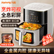 九陽空氣炸鍋6.5L大容量多功能薯條機(jī)烤紅薯電炸鍋KL65-V572