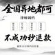 調檔查檔手機號法人身份信息婚姻欠款貨款糾紛律師專業(yè)查詢個人工作調查調取被告起訴立案訴訟 不正確不收費