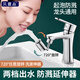 貝意品水龍頭防濺水神器衛(wèi)生間面盆萬接頭能花灑通用加長延伸器起泡器嘴