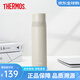 膳魔師（THERMOS）進(jìn)口不銹鋼保溫杯壺男女水杯子大容量車載防漏旋蓋杯FFM-500ml 珠光白FFM-501-MBE500ml 500ml