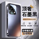 及派opporeno14手機殼磨砂reno14pro保護套新款全包防摔OPPO Reno14輕薄輕奢電鍍時尚男女后外殼 【石墨黑 升級款】帶鏡頭膜全包|磨砂防指紋背板 OPPO Reno14