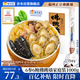 海文銘福州正宗佛跳墻加熱即食1000g鮑魚海參花膠海鮮送禮預(yù)制菜自營