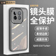 SAMVIVO【自帶鏡頭膜】適用vivo iQOO Z10 Turbo+手機(jī)殼防摔保護(hù)殼全包V2507A男女款散熱輕薄硅膠后殼 【透黑-自帶鏡頭膜】超薄軟殼 iQOO Z10 Turbo+【單殼】