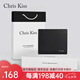 CHRIS KISS男士錢包男真皮短款皮夾頭層牛皮錢夾禮盒七夕情人節(jié)禮物送男友 頭層牛皮-短款黑色【專柜禮盒】