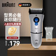 博朗（BRAUN）男士電動剃須刀小巧便捷1系往復(fù)式進口刀頭迷你剃須刀刮胡刀150s送老公送男友實用禮物 【博朗1系】150S普通裝