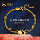 中國黃金（CHINA GOLD）黃金手鏈女足金雙層星星手鏈七夕情人節(jié)禮物送女友老婆 足金手鏈約2.5g+甄選禮盒