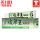 劉藥師皮草王【買(mǎi)1贈1】草本抑菌乳膏 1盒裝【無(wú)買(mǎi)贈】