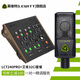 萊維特（LEWITT） LCT240PRO電容麥克風(fēng)手機(jī)電腦直播主播網(wǎng)絡(luò)K歌喊麥聲卡套裝話筒 麥克風(fēng)+艾肯32Ci