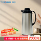 象?。╖O JIRUSHI）保溫壺暖壺?zé)崴畨?.85L辦公玻璃內(nèi)膽真空隔熱手提式保溫瓶AGYE19