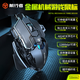 前行者（EWEADN）MK500電競(jìng)游戲鼠標(biāo)有線電腦筆記本低音機(jī)械RGB燈效吃雞lolcf外設(shè)可宏編程128000DPI大中手專用黑色