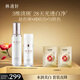 林清軒山茶花美白精華液30ml 提亮修護(hù)暗沉 淡化痘印 七夕禮物