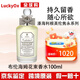 Penhaligon's潘海利根現(xiàn)貨潘海利根 牧羊少年 月亮女神香水100ml 布倫海姆花束100ml【現(xiàn)貨】