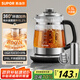 蘇泊爾（SUPOR）養(yǎng)生壺 316L不銹鋼 1.5L煮茶器花茶壺 恒溫水壺?zé)畨仉姛崴畨?辦公室保溫煮茶壺SW-15YQ66