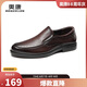 奧康（Aokang）官方男鞋 皮涼鞋夏季鏤空帶孔洞洞鞋男士商務(wù)休閑皮鞋棕色41碼