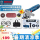 博世（BOSCH）GWS800角磨機(jī)工業(yè)級(jí)金屬木材打磨拋光機(jī)手磨機(jī)切割機(jī)角向磨光機(jī) 800瓦-側(cè)開(kāi)關(guān) 木材加工套餐