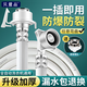 貝意品 全自動(dòng)洗衣機(jī)進(jìn)水管軟管家用接水管上水管延長(zhǎng)軟管接頭配件