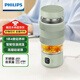飛利浦（PHILIPS）養生壺便攜電熱杯電燉杯高硼硅玻璃燒水杯迷你辦公室煮茶壺帶茶隔