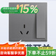 羅格朗（LEGRAND） 開關插座面板USB墻壁插座86型tcl朗淳銀色家用暗裝五孔電源插座 一開五孔 插座