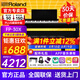 羅蘭（Roland）電鋼琴FP30X重錘便攜式電子鋼琴成人兒童初學(xué)者入門智能考級(jí)鋼琴 FP30X黑色+原裝木架+三踏板+配件