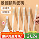 景黛陶瓷筷子景德鎮(zhèn)正品2025新款高品質(zhì)抗菌防霉環(huán)保耐高溫家用食品級 時光漫步10雙裝【送飯勺1個】