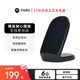 摩托羅拉 moto 15W無線立式充電器 黑色