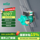 威樂WILO冷熱水增壓泵家用全自動PB-H170EAH自來水太陽能增壓器加壓水泵
