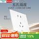鴻雁E9插座面板開關超薄啞光86型一開五孔六孔雙開三開雙控 E9白色 正五孔插座